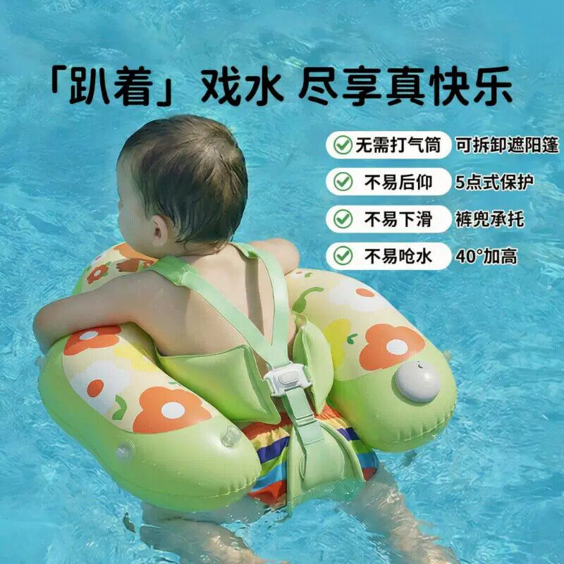 婴儿游泳圈趴圈宝宝泳圈儿童腋下新生坐圈充气温泉装备6个月以上
