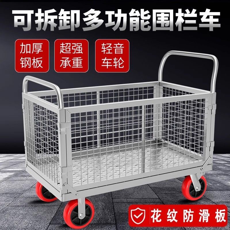 多功能高围栏车摆摊万能小推车小吃车早餐快餐车可移动运输搬运车