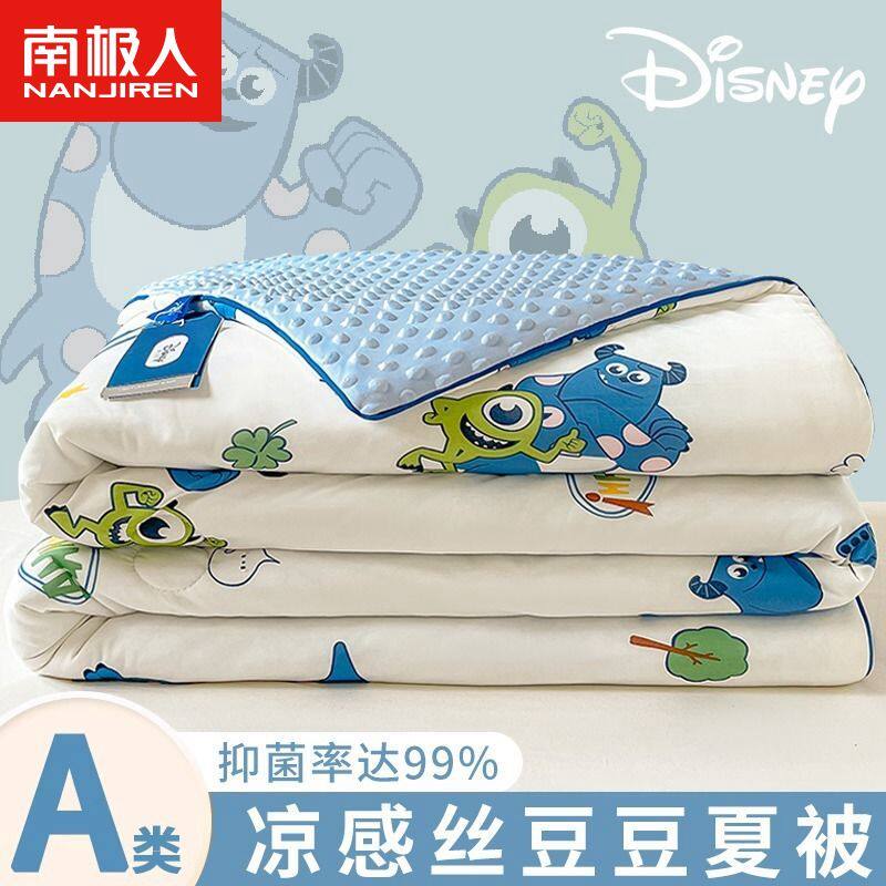 [南极人]夏季夏凉被空调被儿童被子单人学生宿舍薄被芯棉被可机洗
