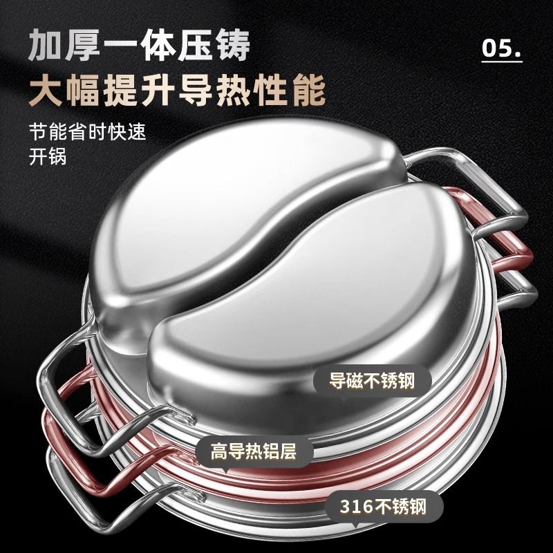 巨厚】食品级316不锈钢鸳鸯锅火锅涮锅一体成型火锅电磁燃气炉
