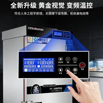 金正蒸饭柜商用电蒸箱燃气蒸柜全自动蒸饭机食堂蒸箱蒸柜正品保障