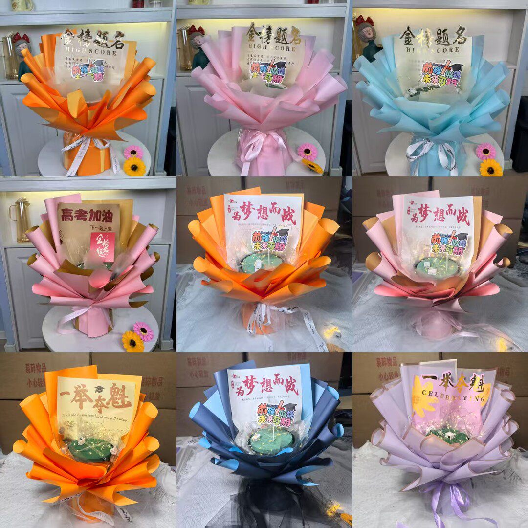 花束成品高考毕业季金榜题名一举夺魁前程似锦DIY半成品手工花束图片