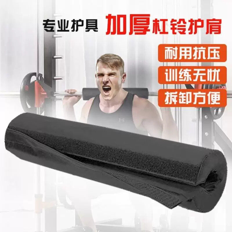 臀推垫杠铃护肩垫加厚型杠铃臀桥垫深蹲护肩缓冲垫护颈套杠铃健身
