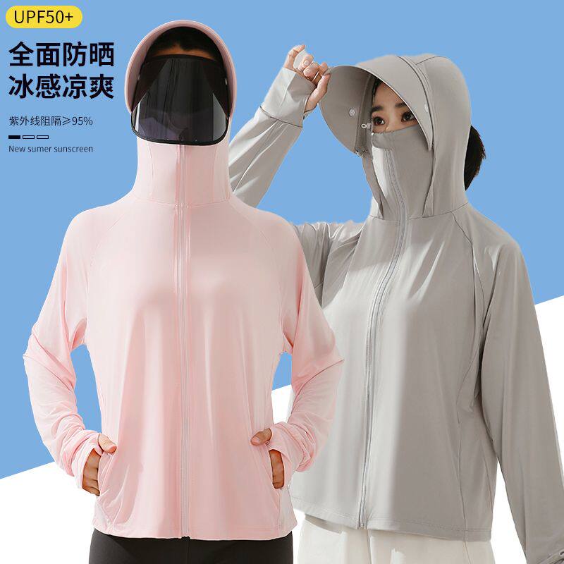 防晒衣女2025新款夏季中款宽松防紫外线轻薄upF50+冰丝防晒服外套