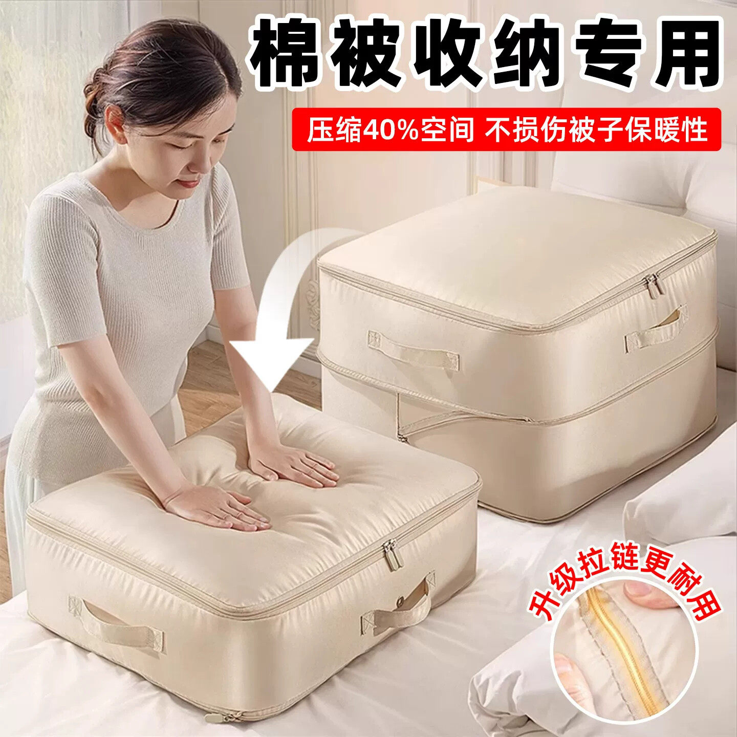棉被收纳袋羽绒服棉被专用压缩袋子大容量装放被褥衣服衣物整理袋
