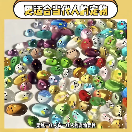 可爱宠物石头彩色多巴胺石头宠物手工diy创意摆件夜光树脂小配件