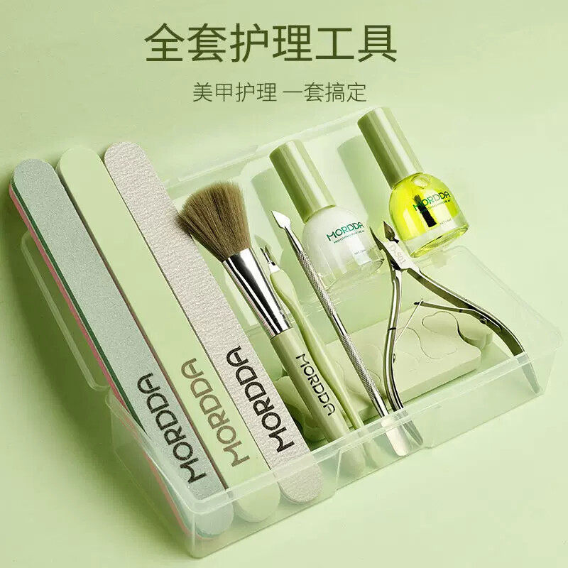 美甲工具套装全套去死皮剪修指甲护理打磨搓条收纳盒美甲店专用