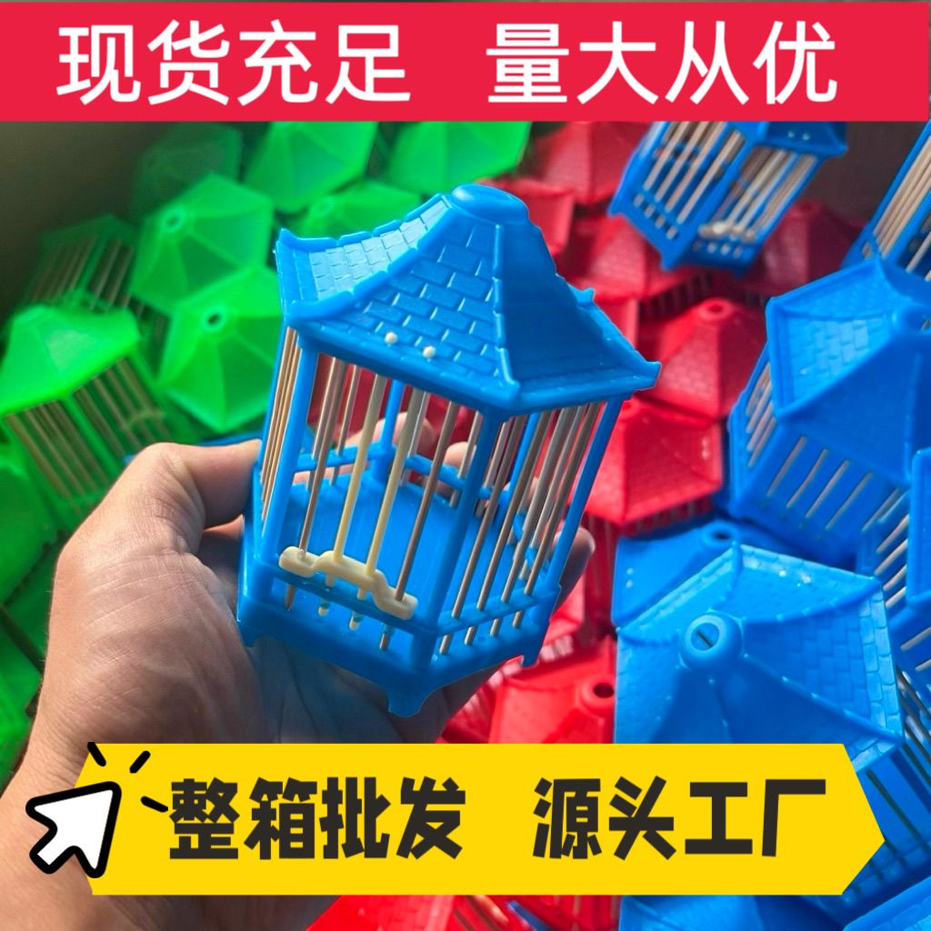 整箱蝈蝈笼六角笼大圆笼竹子蚂蚱笼子厂家鸣虫用具塑料竹笼子
