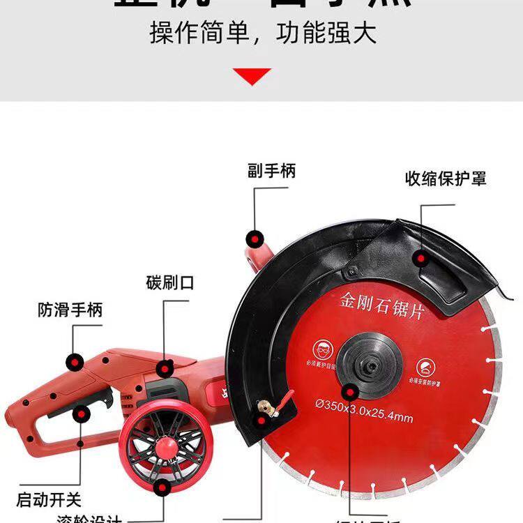 手持式大功率多功能石材钢筋混凝土红砖切割机无尘水电单片切割机