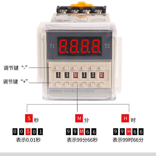时间继电器欧姆龙DH48S-S(H5CN)220控制器无限循环延时开关定时器