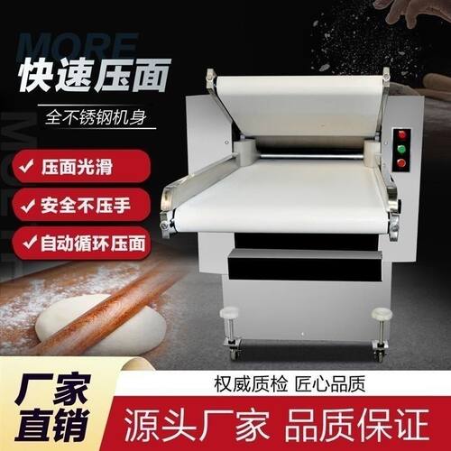 商用反转制面机高效揉面全自动不锈钢高速循环包子馒头面皮All