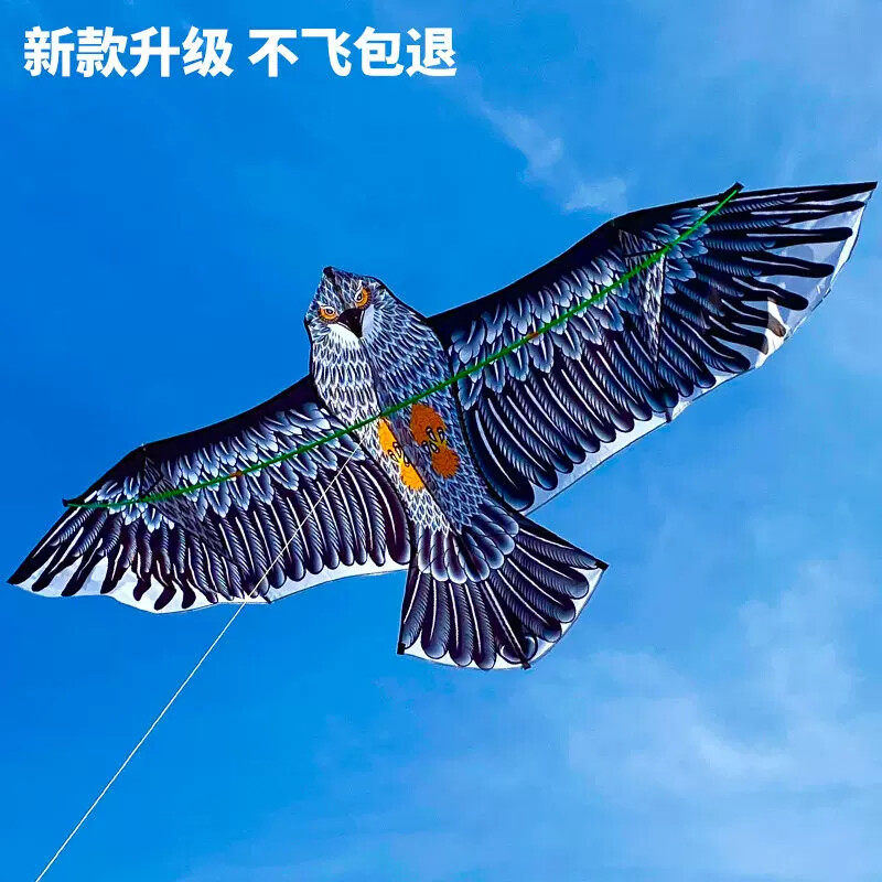 风筝老鹰2026年新款儿童成大人专用微风易飞大型特大号高档风筝