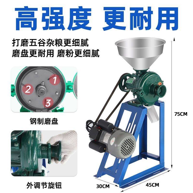 干湿两用磨粉磨浆机家用小型电动220v豆腐机五谷杂粮老式粉碎机