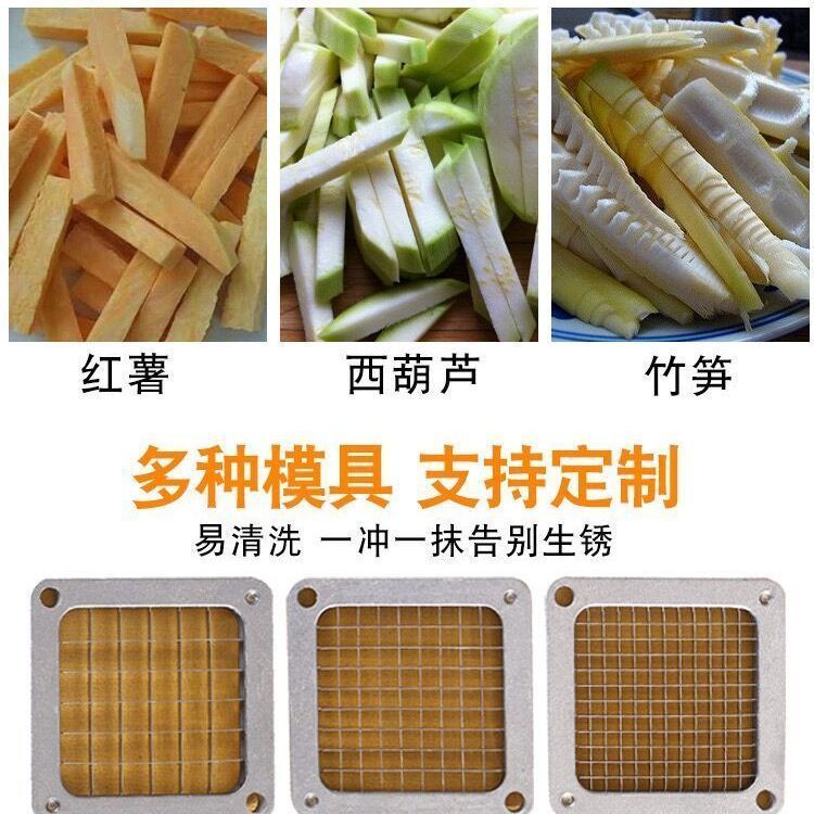 自动推条机土豆萝卜切条机商用大头菜芋头切条机电动薯塔机薯条机