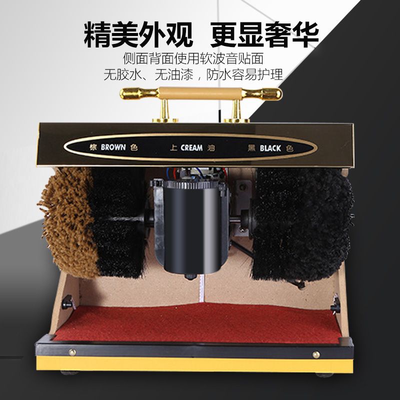 擦鞋机全自动家用感应擦鞋器办公用电动刷皮鞋机器图片