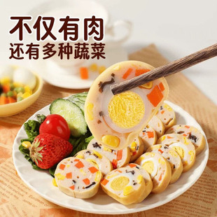 豆皮鸡胸肉卷零食鹌鹑蛋低解饿肉蛋豆皮卷馋脂品早餐轻食营养食品