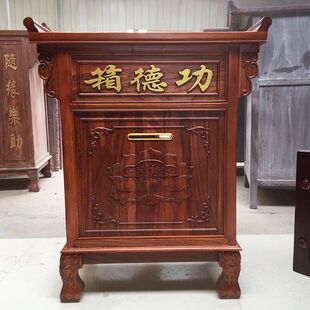 功德箱庙新款电子语音防盗案台实木浮雕红花梨高档捐款箱定制酸枝