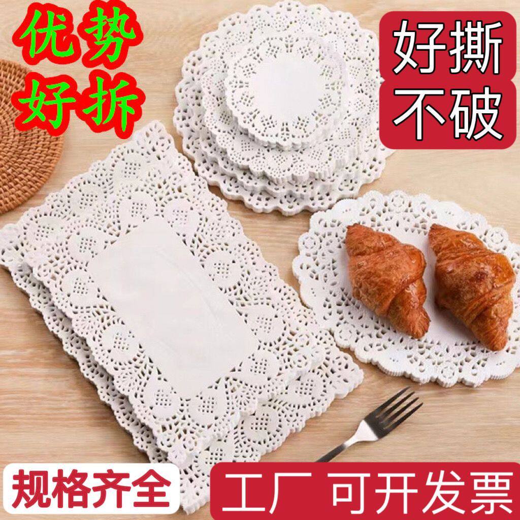 花边纸垫盘纸吸油纸厨房家用油炸烘焙点心蛋糕底纸