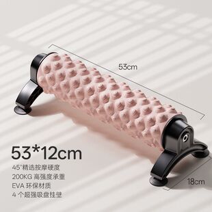可吸附泡沫轴带支架吸盘滚轴实心款肌肉放松器瘦腿按摩健身瑜伽柱