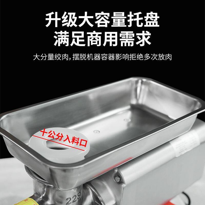 恒发绞肉机商用大功率绞馅机打肉机台式碎肉机绞鸡架肉块机灌肠机