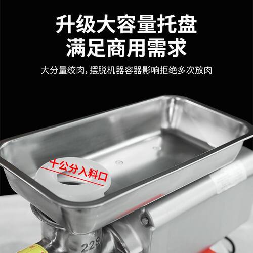 恒发绞肉机商用大功率绞馅机打肉机台式碎肉机绞鸡架肉块机灌肠机