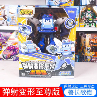 船长校车歌德百变校巴变形玩具合体套装机器人车长机长机甲玩具
