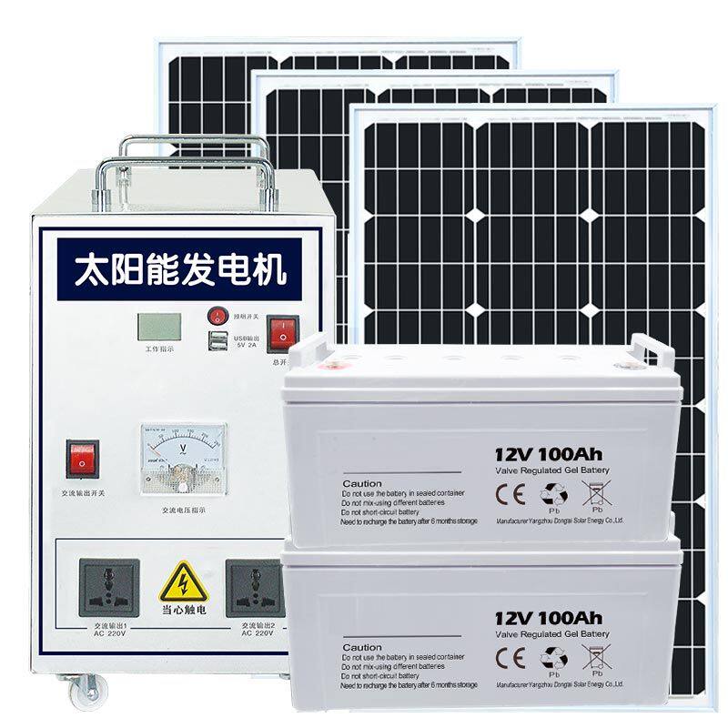 太阳能发电系统家用5000W光伏发电板电池板220v全套一体机带空调