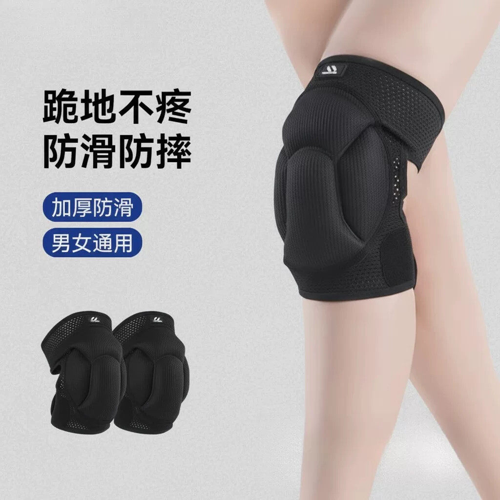 防摔防撞护膝运动女跪地专用护具加厚男膝盖保护套透气滑雪可调节