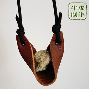 投石索乌朵皮兜投石索投石器牛皮手工制作运动户外原始远古抛物器