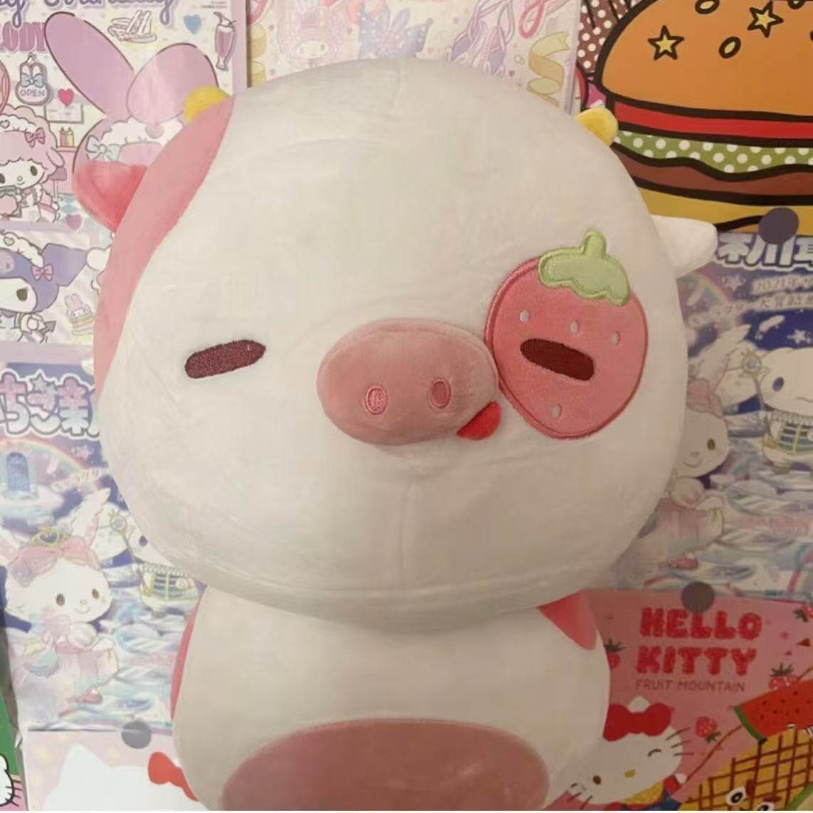 可爱Q弹草莓牛公仔毛绒玩具草莓猪抱枕玩偶减压娃娃儿童安抚女生