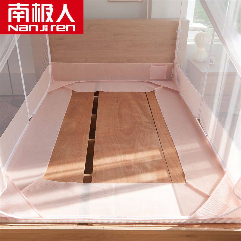南极人家用坐床蚊帐加高防摔儿童带支架1.5m加密帐纱2m方顶帐篷