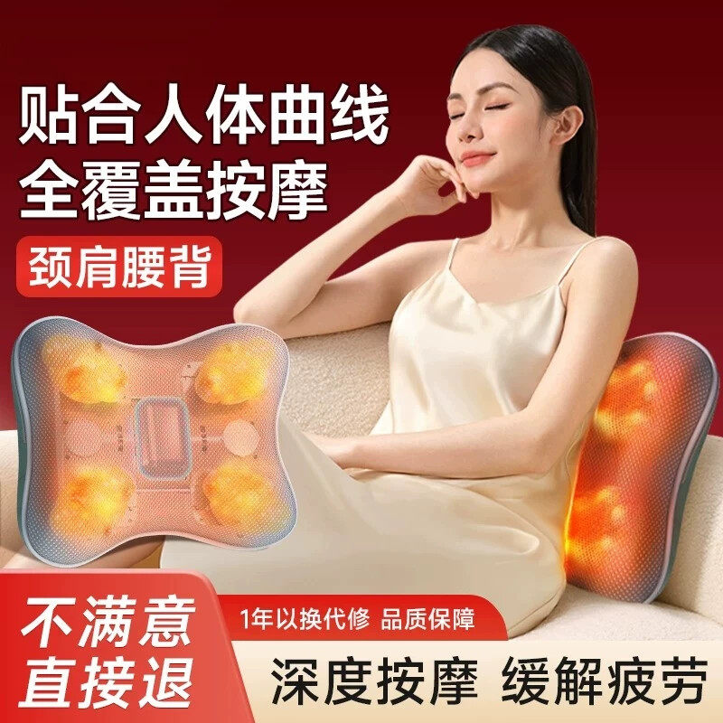 多功能颈椎按摩器颈肩按摩枕腰部按摩仪热敷揉捏按摩颈枕按摩仪器