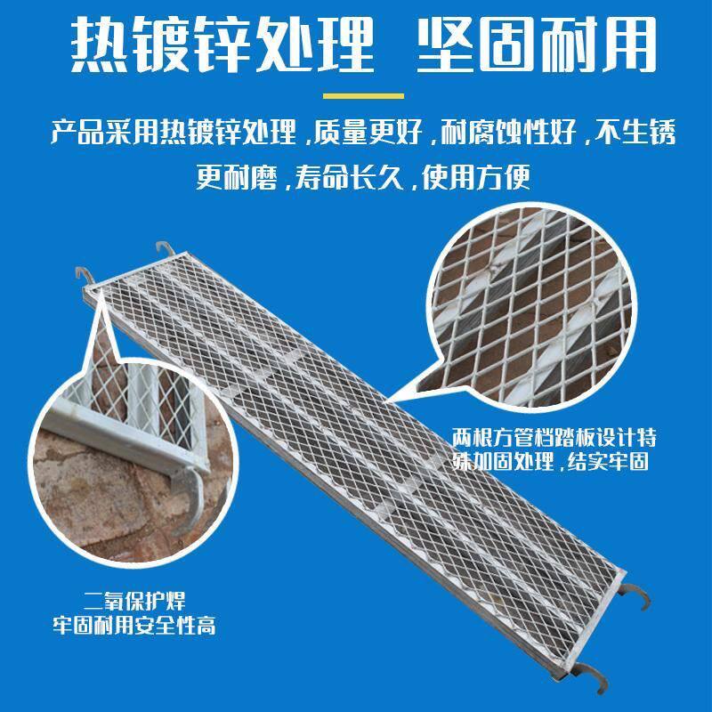 移动脚手架踏板脚手架跳板镀锌踏板脚手架配件手脚架踩板厂家直销