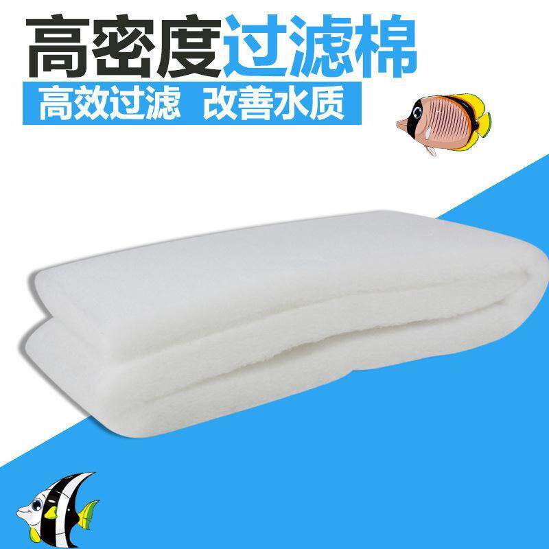 水产海鲜池鱼池鱼缸过滤棉海绵海水缸大型加厚净水高密度净化材料