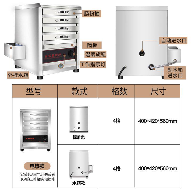 爆款广东台式肠粉机商用小型肠粉炉加厚抽屉式石磨家用节能蒸粉机