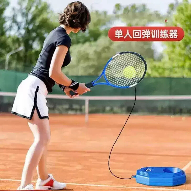 一个人打羽毛球神器网球训练器单人打带线回弹亲子款自打网球拍儿