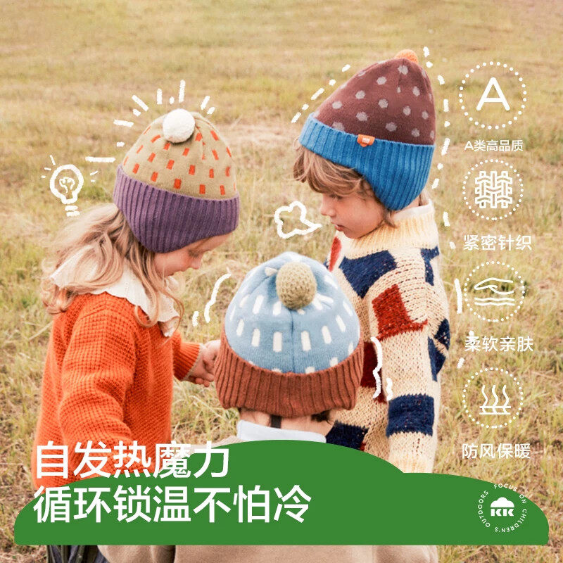 德国儿童帽子秋冬季男童女孩宝宝毛线护耳帽围巾手套冬天防寒防风