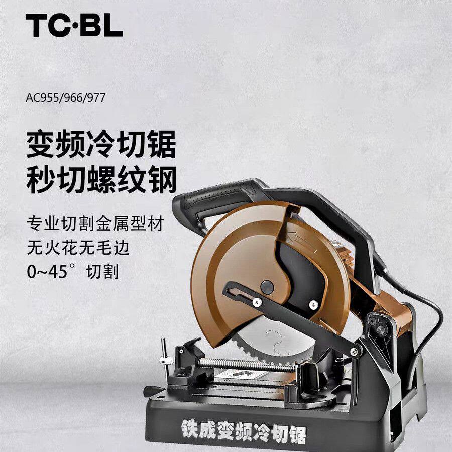 铁成冷切锯滚丝机改装螺纹钢10寸14寸切割机台式切铁机切管冷切机