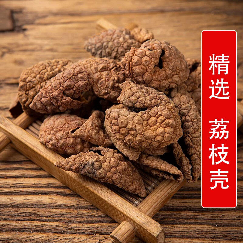 秦岭野生中药材荔枝壳500g别名离枝壳 红皮 大荔壳 妃子笑壳