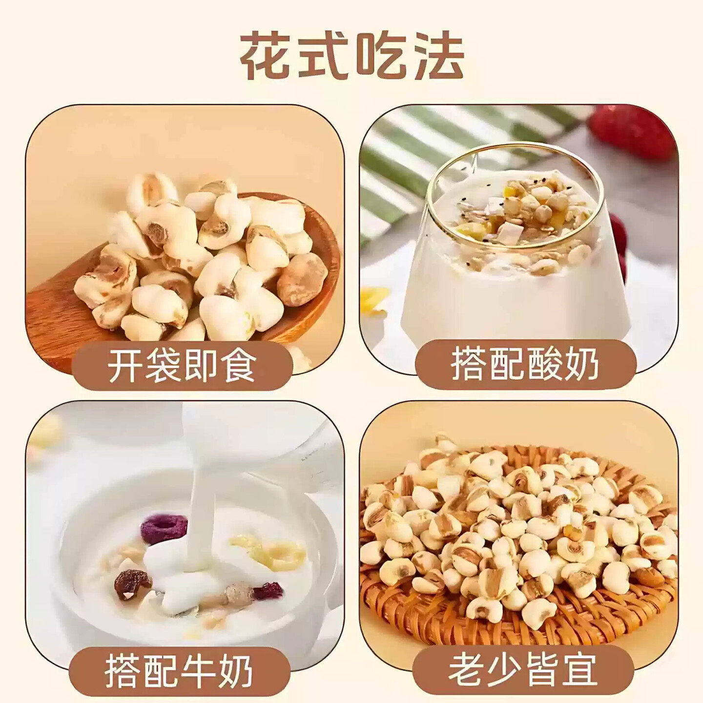 炒薏米仁开袋即食炒熟健脾祛湿薏米仁新货小包装