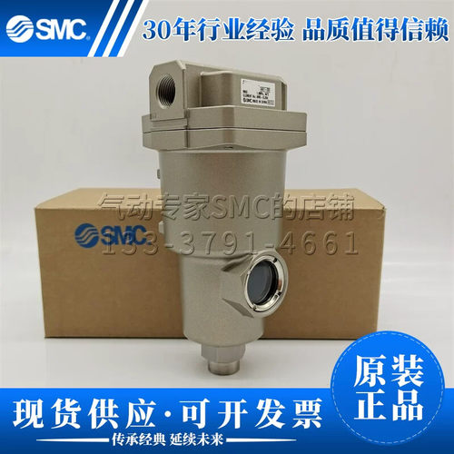 SMC型水滴分离器AMD550C-06-J AMD550C-10BC-X26 06BD B C D BC现