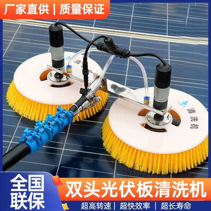 屋顶光伏清洗设备光伏板清洗机太阳能板组件光伏清洗机清洁工具