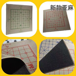 象棋盘布静音麻将桌垫加厚简约款麻将布桌布象棋棋盘桌布