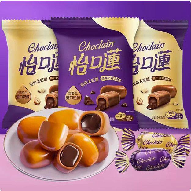 怡口蓮怡口莲榛仁巧克力味太妃糖果喜糖零食送礼儿童零食