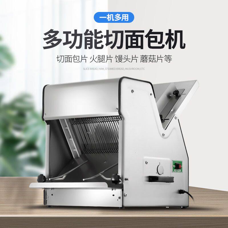 方包切片机 商用面包切片机 切面包机吐司切片机器厂家直销不锈钢
