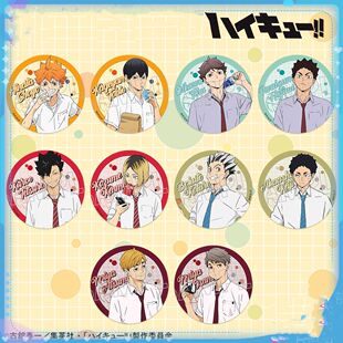 同人排球少年昼休憩午休时间及川彻孤爪研磨吧唧宫侑治徽章勋章