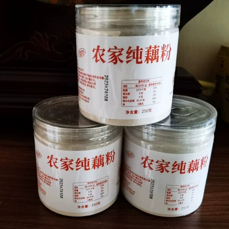 农家制作 洪湖正宗纯藕粉 1/2/3罐 太阳晒干 早餐代餐