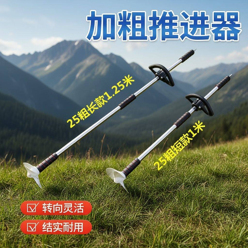 手持推进器船外机皮划艇螺旋桨充气电动橡皮艇钓鱼机电船用划桨