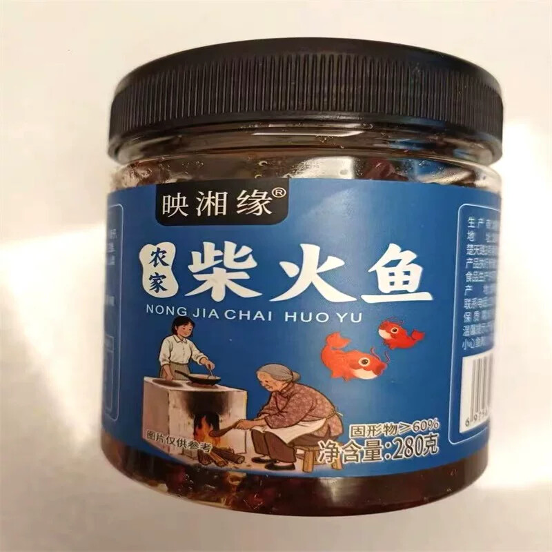 湖南特产香辣小鱼仔农家柴火鱼干下酒菜辣椒酱瓶罐装熟食零食小吃