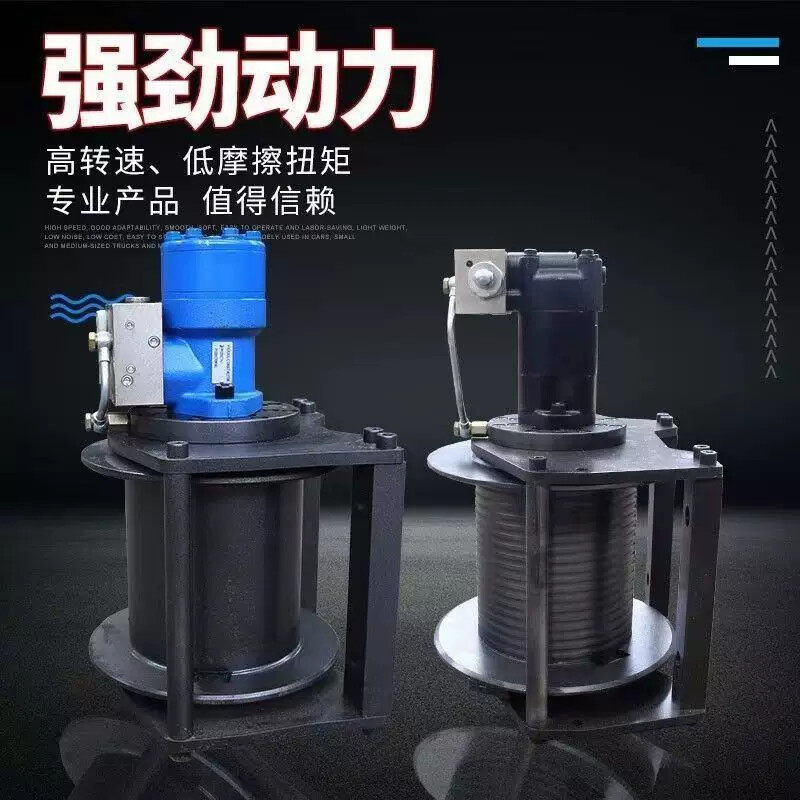 现货绞车1吨5i吨液压卷扬机绞汽车配件牵引绞盘起重机小型吊机提